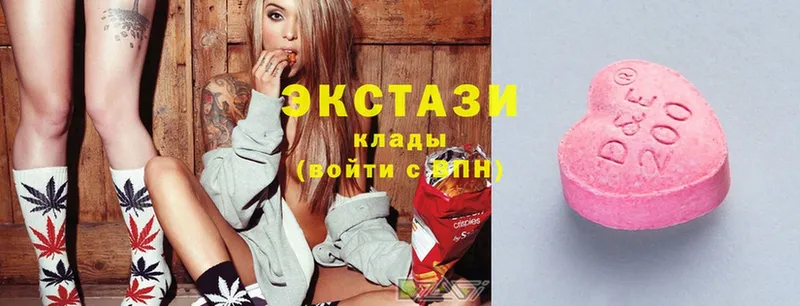 Ecstasy Дубай  купить  цена  Каргат 