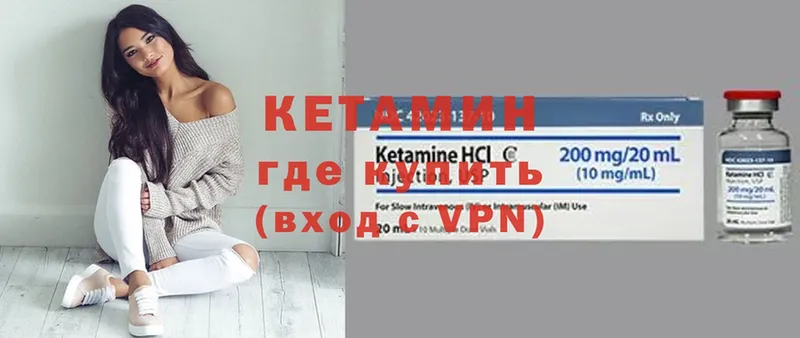 Кетамин ketamine Каргат