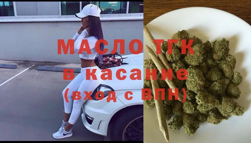 OMG сайт  Каргат  Дистиллят ТГК гашишное масло 